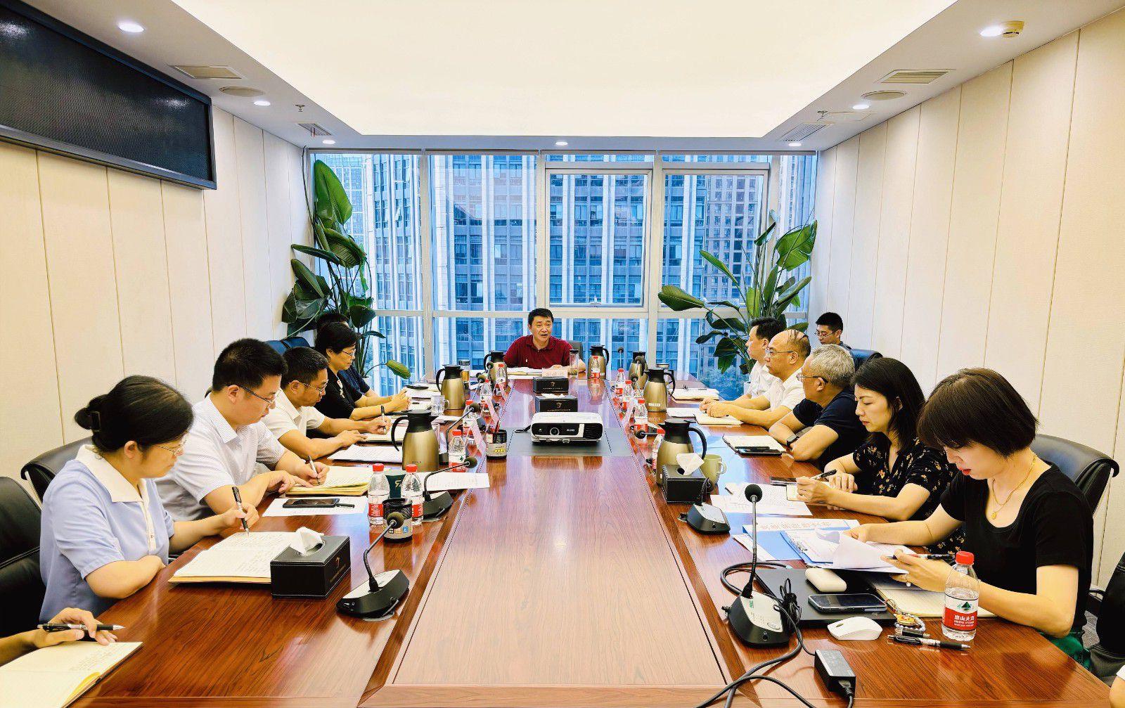 省国投<a href='http://tg8.156china.com'>十大赌网app下载</a>召开党委（扩大）会议专题学习党的二十届三中全会精神